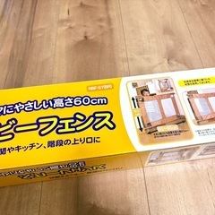 【値下げ】工具不要のベビーフェンスの画像