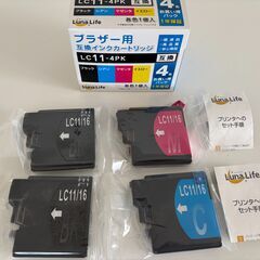 差し上げます：ブラザープリンター用　互換インクカートリッジLC11 4つセットの画像