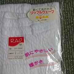 婦人スラックス下Mの画像