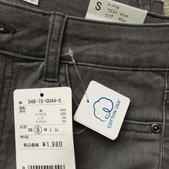 ハニーズ　レディース　パンツ の画像