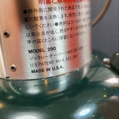 コールマン　ガソリンランタン　290　90年11月　予備マントル付きの画像