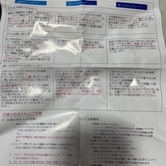 メンテナンスキットの画像