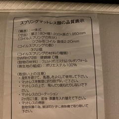 無印良品セミダブルマットレスの画像