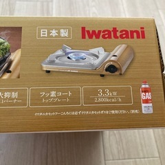 ガスコンロの画像