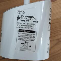ニトリ磁石で浮かせるトイレクリーナーの画像