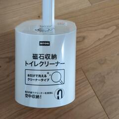 ニトリ磁石で浮かせるトイレクリーナーの画像