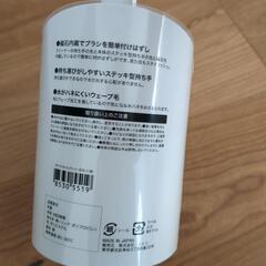 ニトリ磁石で浮かせるトイレクリーナーの画像