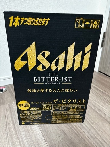 ASAHI THE BITTER-IST 350ml 2ケース（48本） ザ・ビタリスト 節約