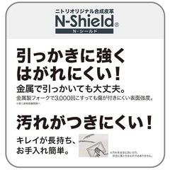【美品】ニトリ  1人用電動リクライニングソファ(Nビリーバ 抗ウイルスNシールドBE)の画像