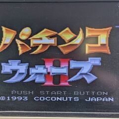 ☆スーパーファミコンソフト　1本　パチンコウォーズ　中古品　の画像
