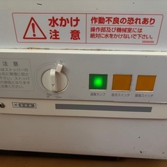 ダイレイ冷凍庫マイナス60℃の画像