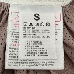 konny コニー　抱っこ紐　メッシュ　 の画像