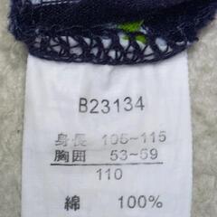 【子供服】Elfin Doll タンクトップシャツ 110cm 岡山の画像