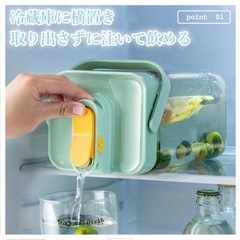 冷蔵庫、麦茶ポット【横置きOK】の画像