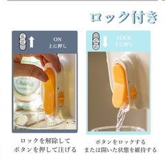 冷蔵庫、麦茶ポット【横置きOK】の画像