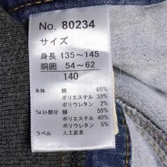 【子供服】TOMCAT ストレッチデニム 140cm 岡山の画像