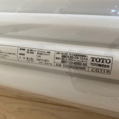 TOTO お風呂　フタの画像
