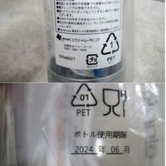 drinkmate　炭酸飲料メーカー　動作良好　家庭用　専用ボトル　炭酸メーカー　キッチン家電　ドリンクメイトの画像