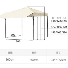 値下げ！タープテント 3m オーニング オーニングタイプ シルバーコーティング ワンタッチタープテント 簡単 大型 軽量 日よけ 日除け UVカット 防水 おしゃれ アウトドア レジャー キャンプ バーベキュー 運動会 イベント用 の画像