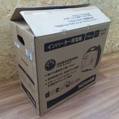 工進 KOSHIN GV-16i インバーター発電機 定格出力1.6kVA【船橋馬込店】【店頭取引限定】【未使用】ITDKWNU0Y3IHの画像