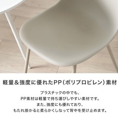 チェア　北欧風　２脚　グレージュの画像