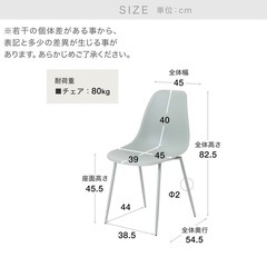 チェア　北欧風　２脚　グレージュの画像