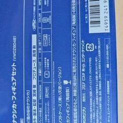 1万円　未開封　風の谷のナウシカ　フィギュアセットの画像
