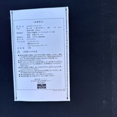 決定‼️配達価格☆2人用ソファ☆の画像