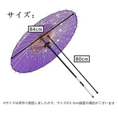 七五三 和傘の画像