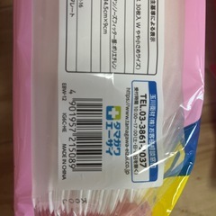 不織布マスク小さめの画像