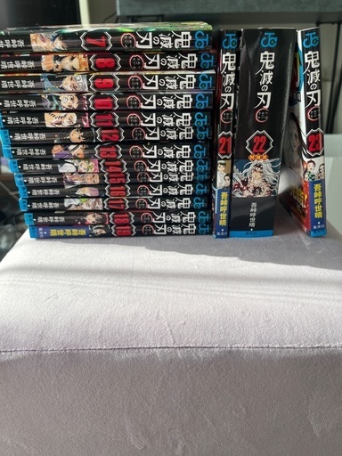 漫画鬼滅の刃7巻〜23巻（20巻無） (ポム) 北四番丁のマンガ