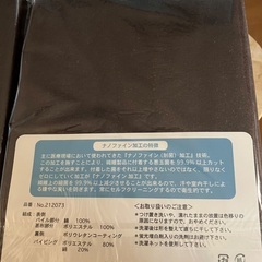 防水シーツ　介護の画像