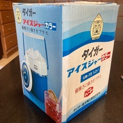 【昭和レトロ】タイガー　アイスジャーカラー　ブルー　強化瓶　1.2リットルの画像