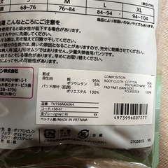 メンズパッド付きトランクスの画像