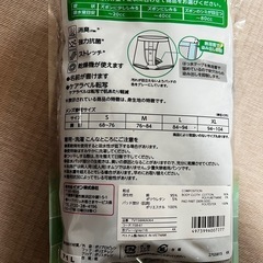 メンズパッド付きトランクスの画像