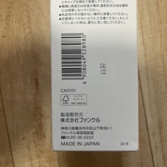 セラアクア洗顔フォームの画像