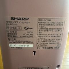 美品！SHARP セラミックファンヒーター の画像