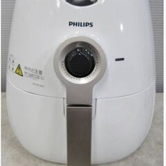 PHILIPS　ノンフライヤー　HD9227　動作良好　電気フライヤー　ノンオイル　ヘルシー　時短　クッキング　調理家電　フィリップス