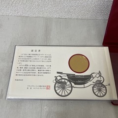 皇太子殿下御成婚記念メダルセットの画像