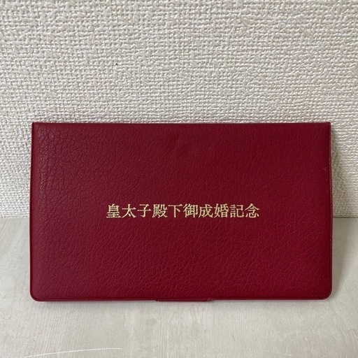 皇太子殿下御成婚記念メダルセット