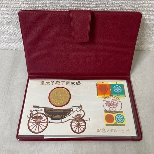 皇太子殿下御成婚記念メダルセット