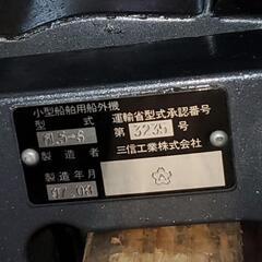  船外機 2スト 3PS S足 着払いOKの画像