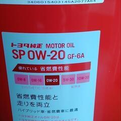 トヨタ純正モーターオイル 0W-20 合成油 小分け済みを譲ります。  の画像
