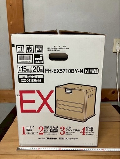 CORONA ファンヒーター