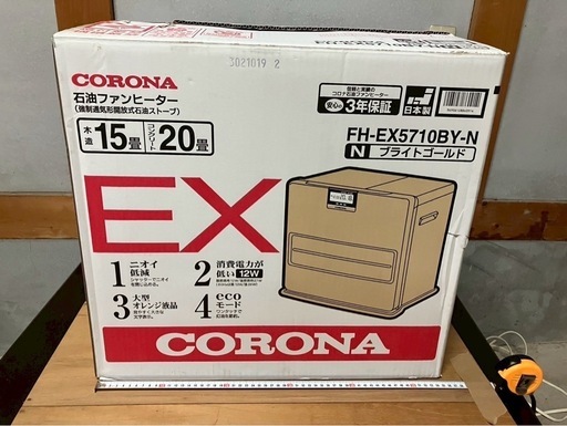 CORONA ファンヒーター
