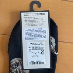 未使用 Paul & JOE靴下の画像