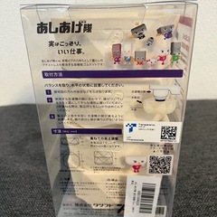 タツフト　あしあげ隊　洗濯機高さ調整ゴムマットの画像