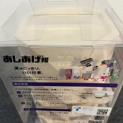 タツフト　あしあげ隊　洗濯機高さ調整ゴムマットの画像