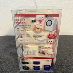 タツフト　あしあげ隊　洗濯機高さ調整ゴムマットの画像