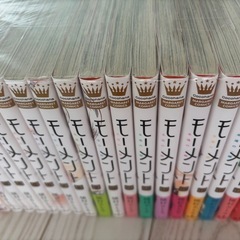 漫画モーメント20巻　完結の画像